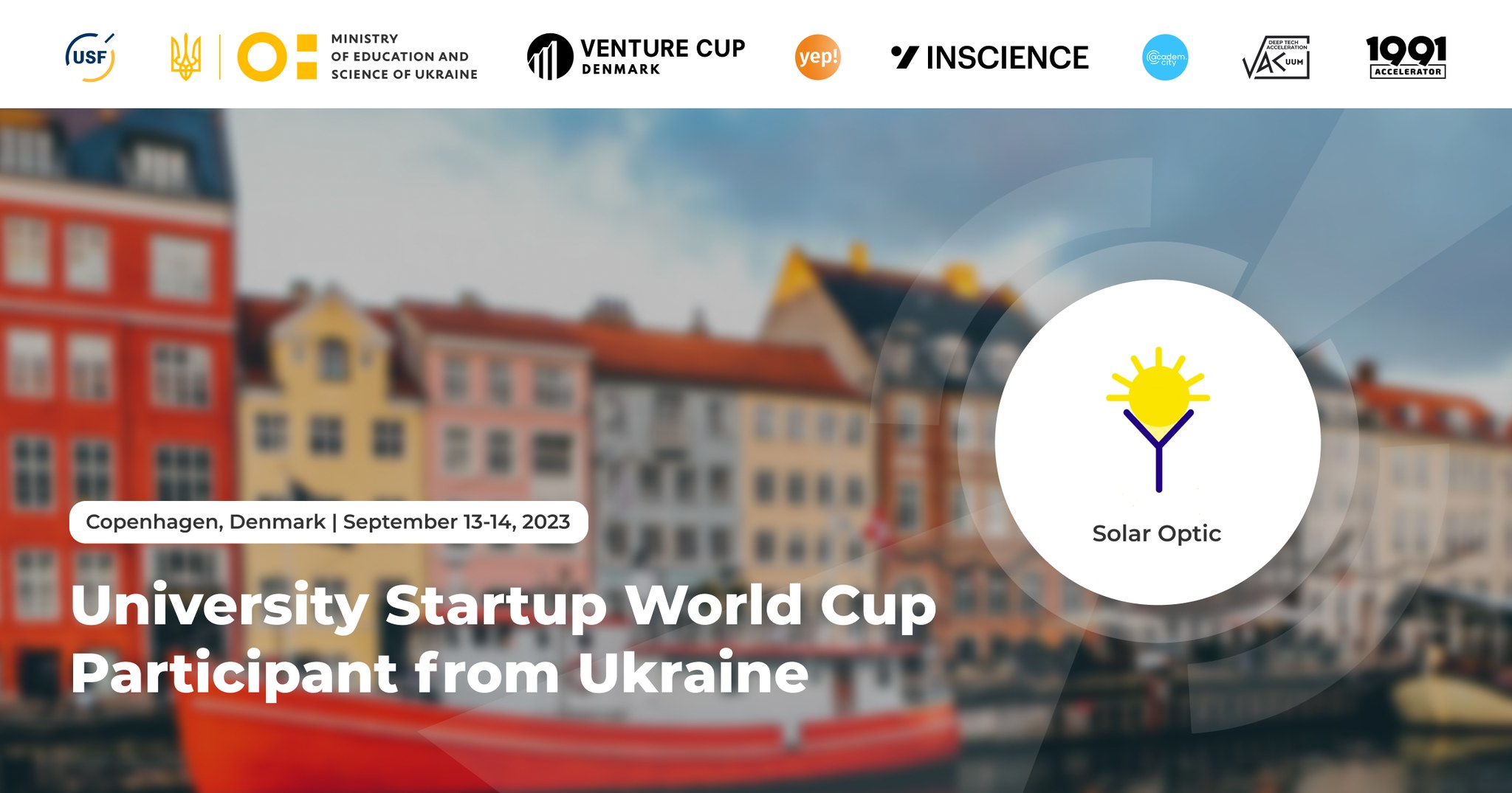 Наш стартап представлятиме Україну на University Startup World Cup!