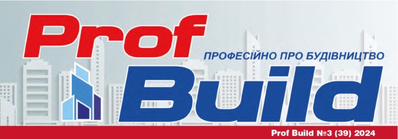 Кафедра теплоенергетики та холодильної техніки на шпальтах журналу «Prof Build»