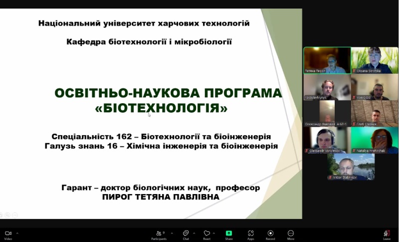 Старт у науку: зустріч здобувачів PhD з гаранткою