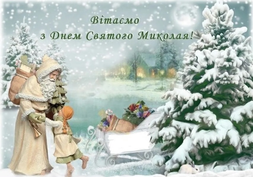 Students congratulate on St. Nicholas Day!