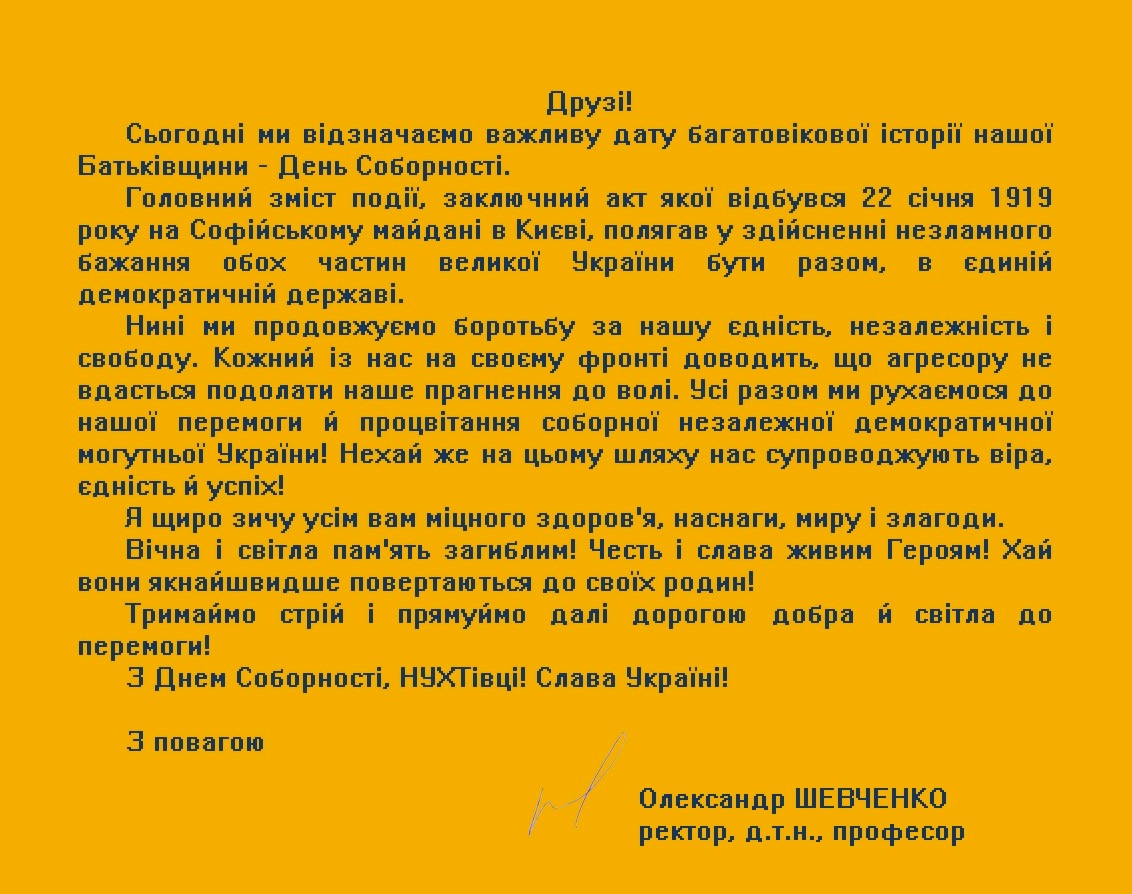 вітання