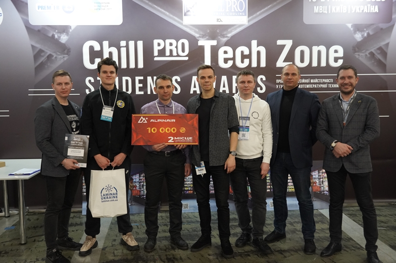 На п’єдесталі «Chill Pro Tech Zone Students Awards-2025»