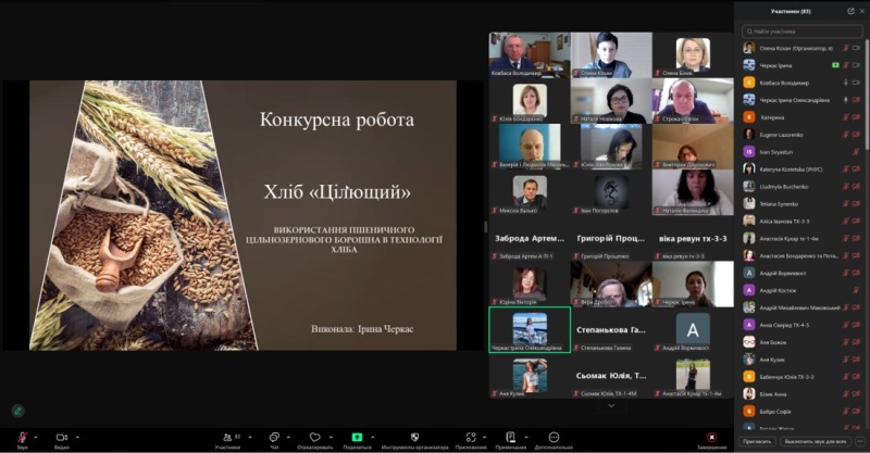 Вітаємо переможців ІІ туру Всеукраїнського конкурсу студентських наукових робіт за спеціальністю «Харчові технології»!
