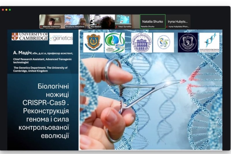 Кембриджська експертка розкрила таємниці реконструкції генома на лекції для здобувачів-біотехнологів