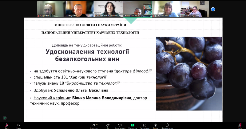 Виноробство майбутнього: у НУХТ презентували дисертацію про безалкогольне вино