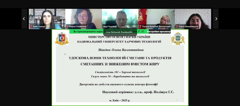Науковий Олімп підкорюють аспіранти кафедри технології молока і молочних продуктів
