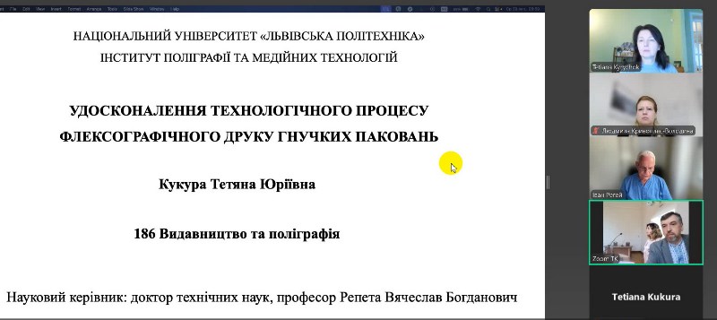 Завідувачка кафедри мехатроніки та пакувальної техніки опонувала дисертацію у Львівській політехніці