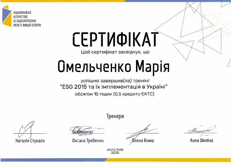 Професійне зростання в дії: викладачі НУХТ – серед учасників тренінгу «ESG 2015 та їх імплементація в Україні»