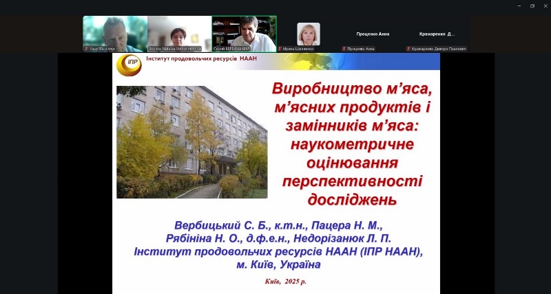 Наука й бізнес об’єдналися у визначенні сучасних трендів і перспектив у галузі перероблення м’яса і молока