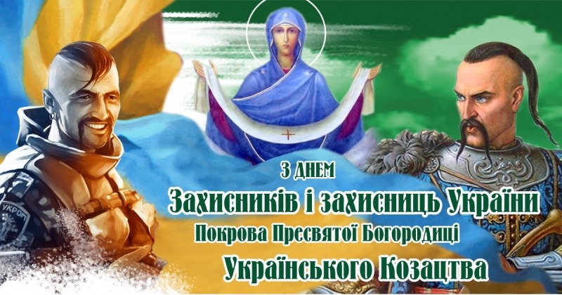 Вітаємо зі святами!