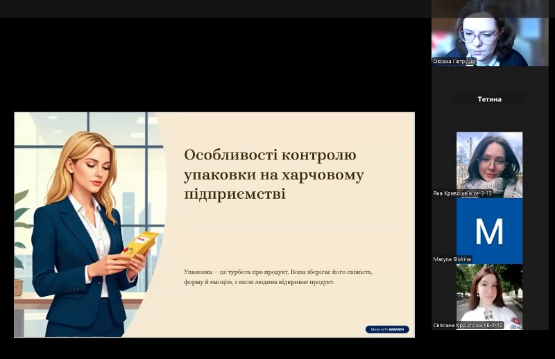 Свіжий погляд на якість: лекція від випускниці