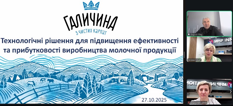 Про поєднання технологічних, економічних та інноваційних аспектів у виробництві на лекції фахівця МК «Галичина»