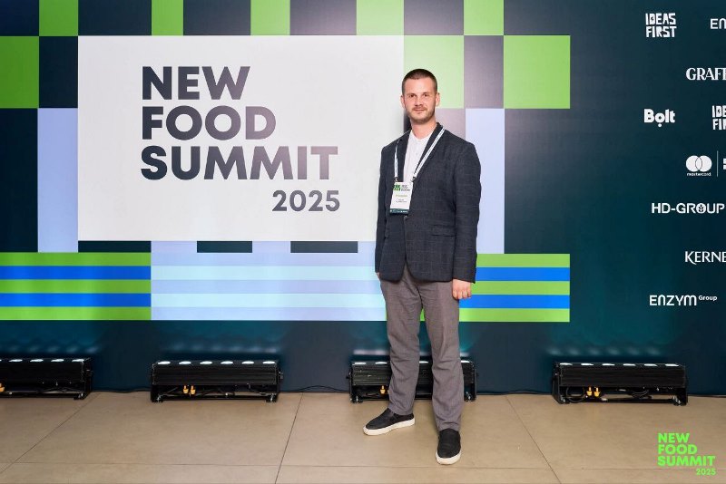 Передові тенденції світового ринку на міжнародному саміті NEW FOOD SUMMIT-2025
