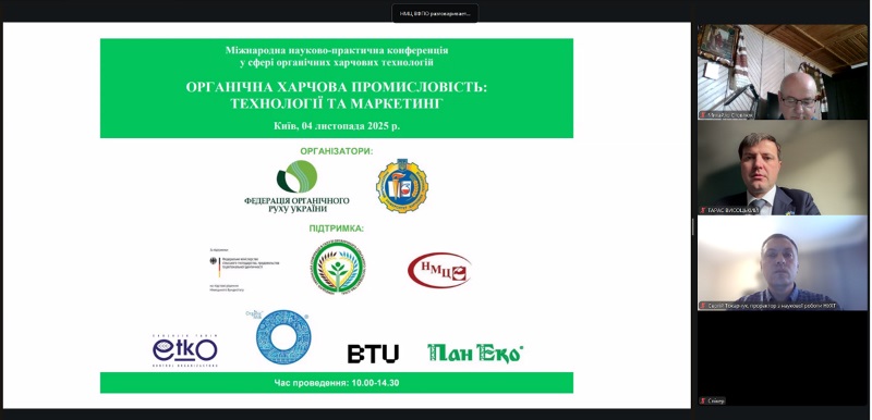 Органічне виробництво – must have вітчизняного агрокомплексу!