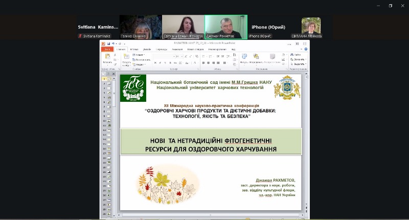 Здорове харчування: наукові постулати та практичні рішення