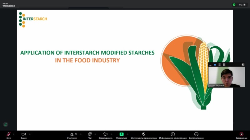 Навчально-науковий інститут харчових технологій зустрічав провідного фахівця компанії Interstarch