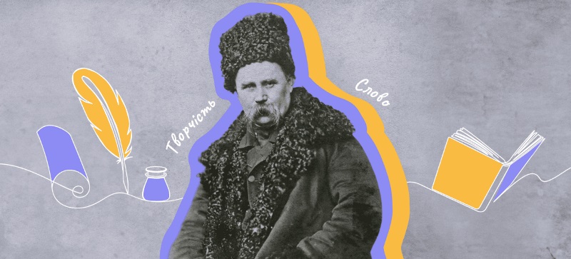 Вітаємо переможців І етапу ХVІ Міжнародного конкурсу учнівської та студентської молоді ім. Тараса Шевченка!