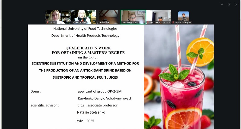 І традиції, і нововведення…