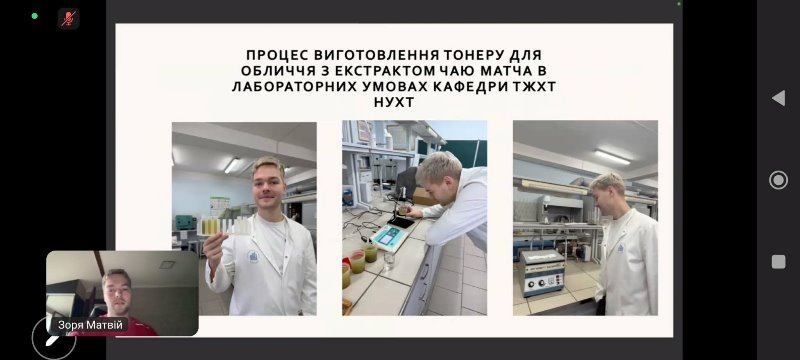 Останній випуск магістрів-хімтехнологів за спеціальністю 161 «Хімічні технології та інженерія»