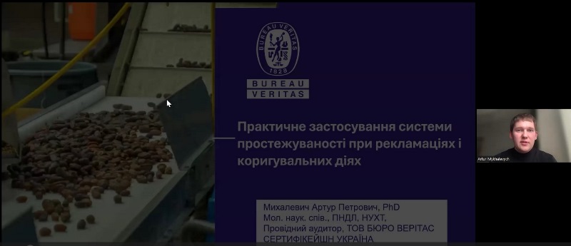 Практичний досвід розроблення системи простежуваності на харчових підприємствах