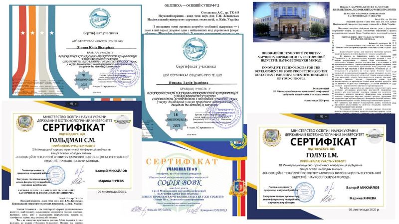 Молодь рухає науку вперед