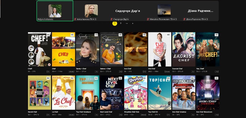 Кіноклуб для майбутніх технологів: вивчаємо кулінарні традиції разом із Селеною Гомес і Роєм Чоєм