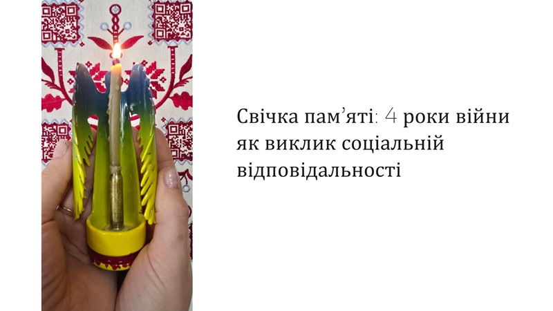 Маркетологи інтегрують реальний досвід війни у фахову підготовку