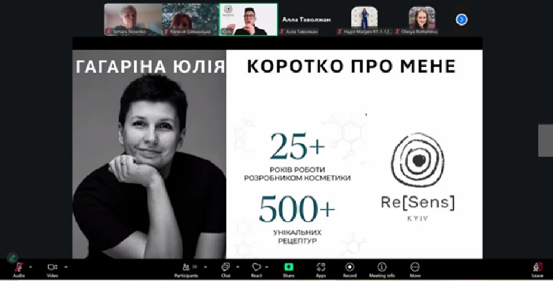 Від випускниці НУХТ до міжнародного визнання: гостьова лекція співзасновниці бренду Re[Sens]