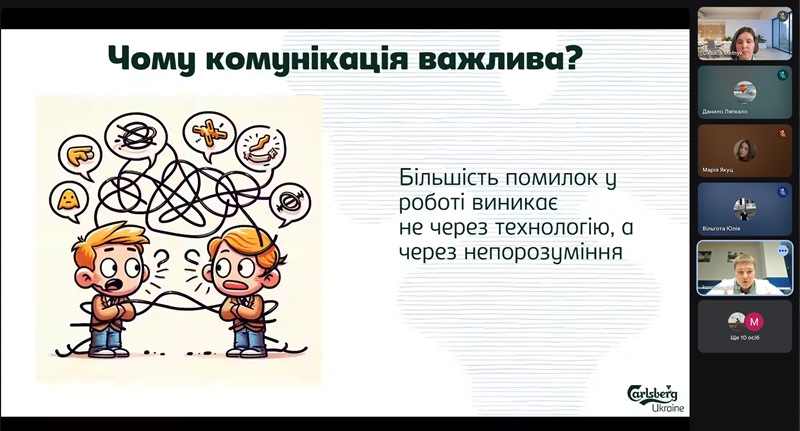 Гостьова лекція від провідного інженера з якості компанії «Carlsberg Ukraine»