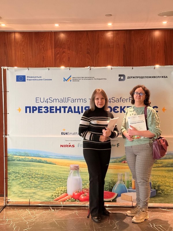 Викладачки кафедри експертизи харчових продуктів – на презентації стратегічних проєктів ЄС для аграрного сектору України