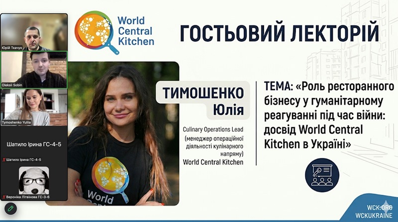 Про роль ресторанного бізнесу у гуманітарному реагуванні під час війни