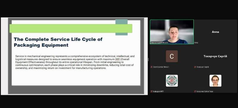 Важливість технічного сервісу в сучасних інженерних системах