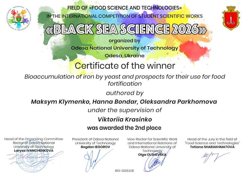 Біотехнологи – у числі переможців міжнародного конкурсу «Black Sea Science 2026»!