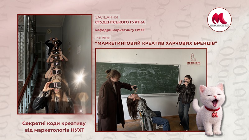 Маркетологи розібрали кейс, що врятував «Snickers»: як креатив змінює ринок