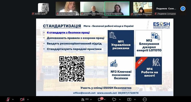 28 квітня – Всесвітній день охорони праці: створюємо здорове середовище разом!