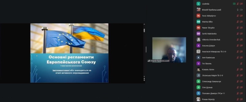 Європейські стандарти та майбутнє ринку напоїв: гостьова лекція на кафедрі біотехнології продуктів бродіння і виноробства