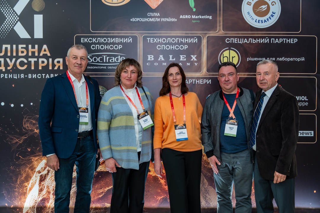 Університетська спільнота на форумі «Хлібна індустрія 2026»: освіта в ритмі змін галузі
