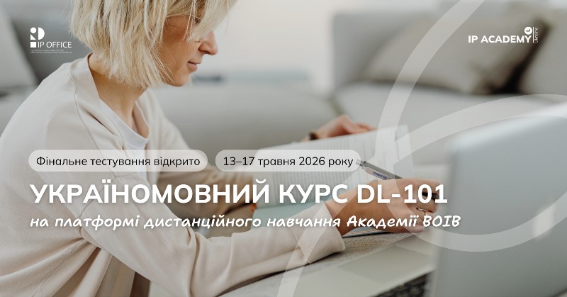 Підвищення кваліфікації викладачок кафедри економіки праці та менеджменту