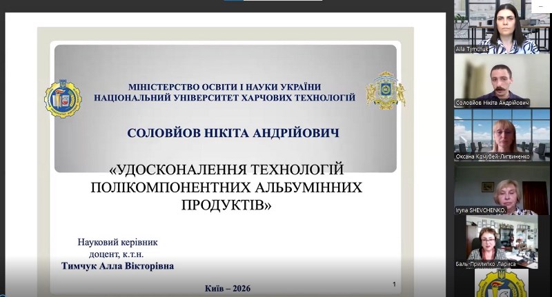 Науковий Олімп успішно підкорив ще один аспірант кафедри технології молока і молочних продуктів!