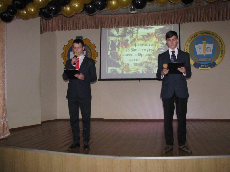 30-у річницю з дня виведення радянських військ з Афганістану відзначили у Сумському коледжі НУХТ