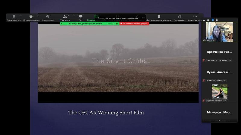 Оскароносний фільм про дитину з вадами слуху на черговому засіданні Movie Club