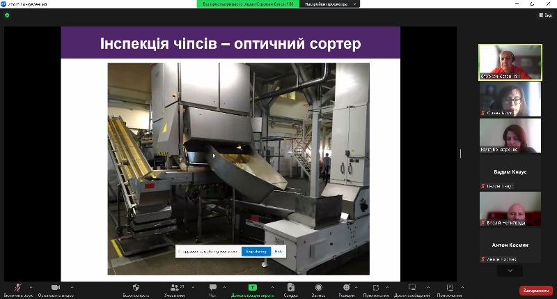Зі світовими тенденціями виробництва знайомить гостьовий лектор