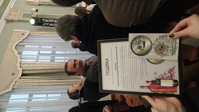 Вино, наука та культура: НУХТ на форумі винних амбасадорів України-2025