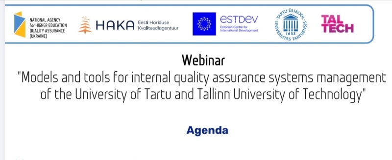 Фахівці університету знайомляться з управлінням внутрішніми системами забезпечення якості в інших країнах