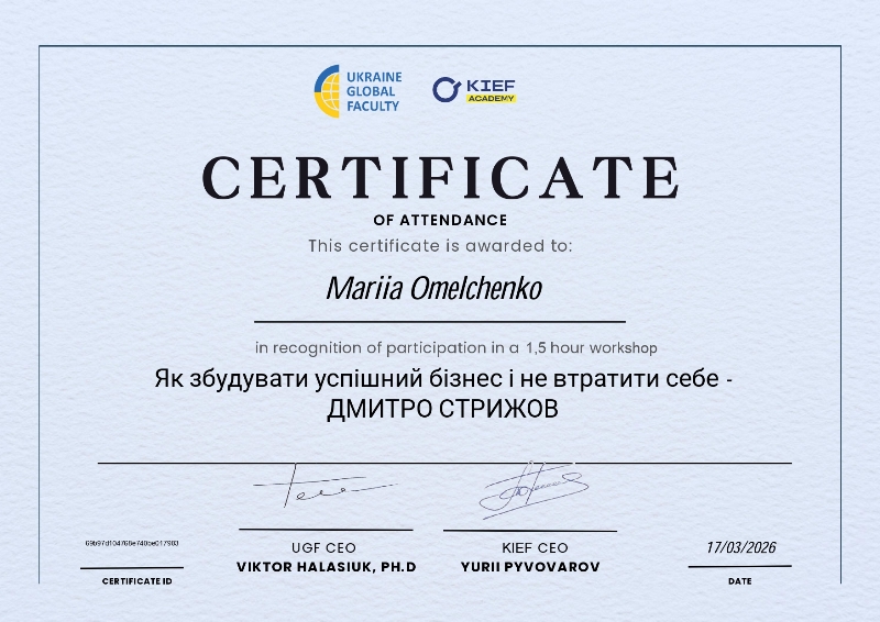 Інвестиції, індустріальний розвиток і бізнес-стратегії: викладачі долучаються до обговорення сучасних економічних трансформацій