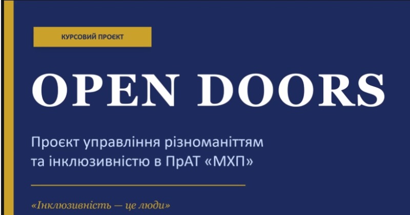 Магістранти-ейчари захистили курсові проєкти з дисципліни «Проєктний менеджмент та дизайн мислення»