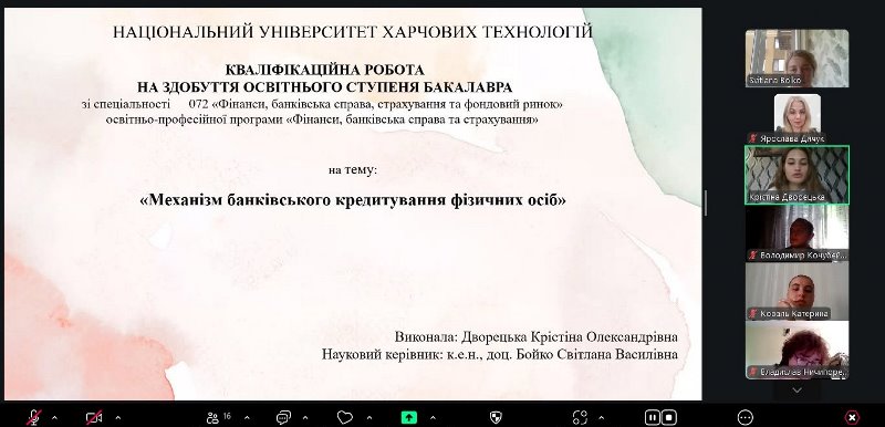 Бакалаврський марафон успішно завершено!