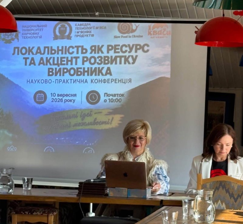 Синергія науки, освіти й практики